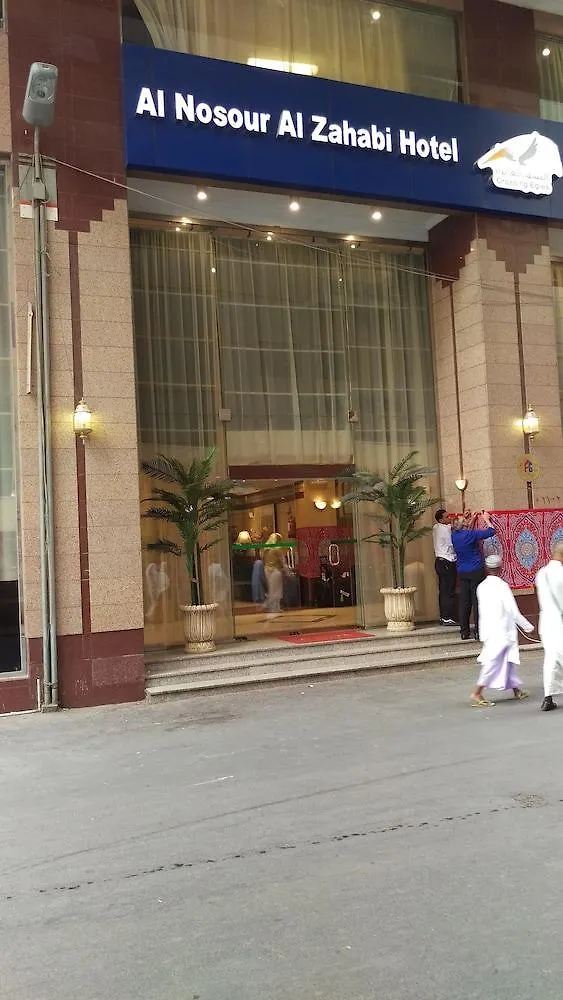 Al Nosour Al Zahabi Hotel Mecca Saudi Arabia