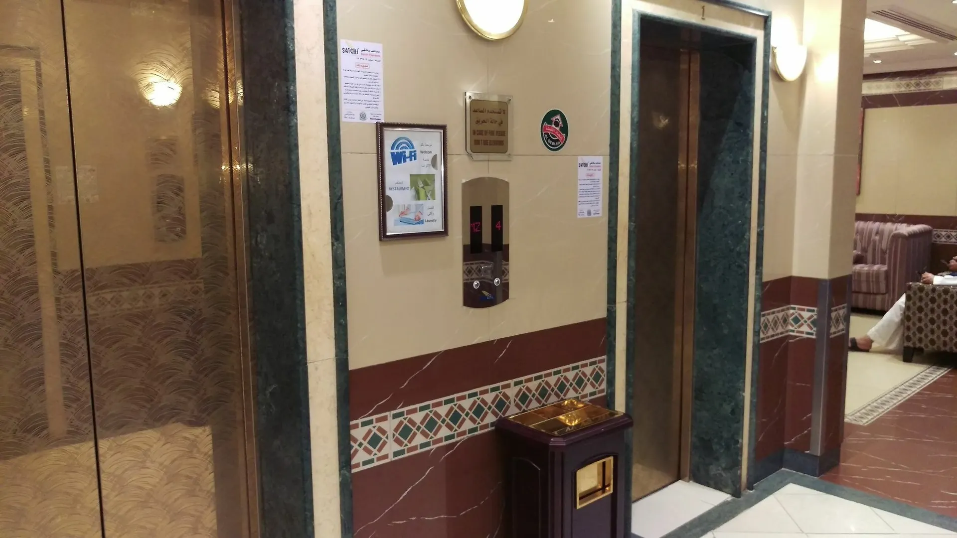 Al Nosour Al Zahabi Hotel Mecca Saudi Arabia